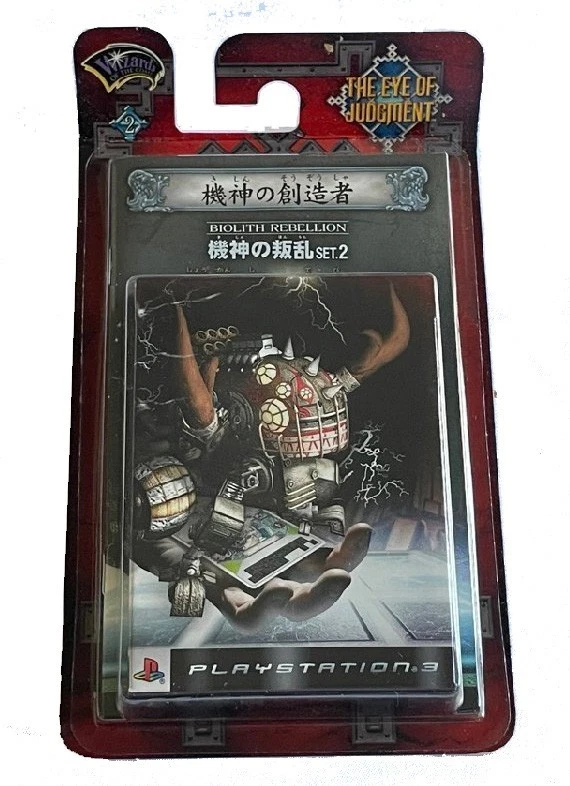 The Eye of Judgement BIOLITH REBELLION SET 2 Theme Deck [5 types] Japanese Rare - Image 3 of 4