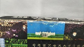 Famicom Software Model Abare Tengu Merudakku FHT27