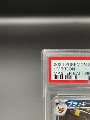 UMBREON #092 MASTER BALL ブラッキー　マスボ　psa10 s-l400.jpg