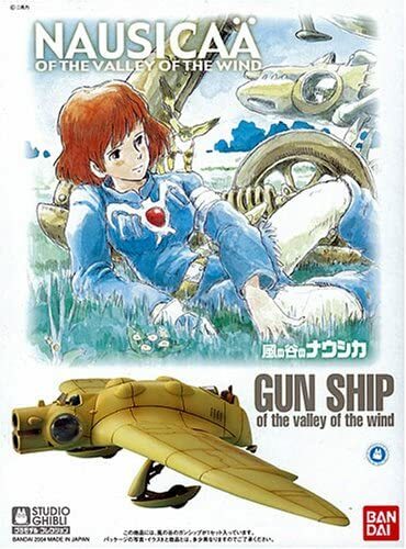 風の谷のナウシカ NAUSICA ガンシップ　GUNSHIP メタル 二馬力 風の谷のナウシカ ガンシップ GUNSHIP メタルフィギュア