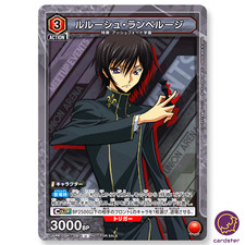 Lelouch Lamperouge UAPR/CGH-1-091 PROMO CODE GEASS Union Arena Meetup Event