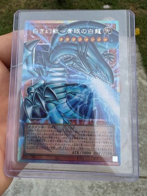 ど*い様 2020 PRISMATIC SECRET 青眼の白龍 BGS9.5 Shop BGS 9.5 GEM MINT YUGIOH BLUE-EYES WHITE DRAGON – TCGHOBBY
