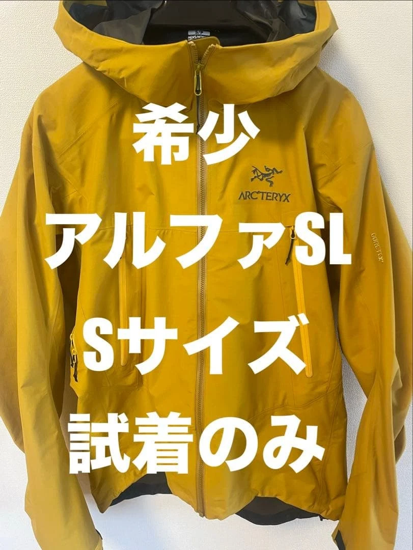 arcteryx alpha sl products for sale | eBay