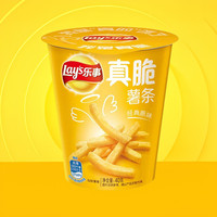 Lay's Kartoffelchips Original Geschmack 40 G Dose – Extra Knusprige Chips Mit