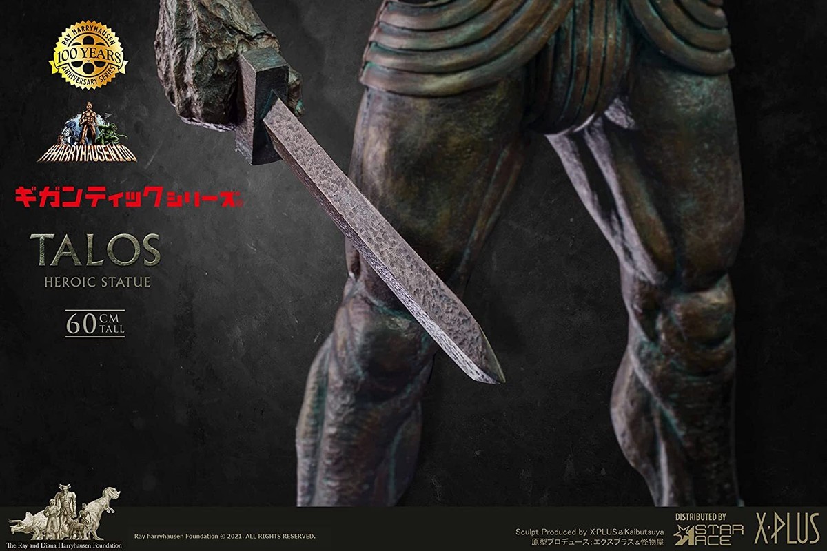 アルゴ探検隊 X-PLUS TALOS フィギュア Yahoo!オークション - X-PLUS TALOS タロス ハリーハウゼン