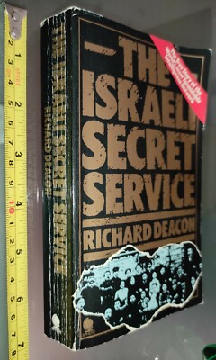 GG BUCH: THE ISRAELI SECRET SERVICE - RICHARD DEACON 1979 SPHERE ED.