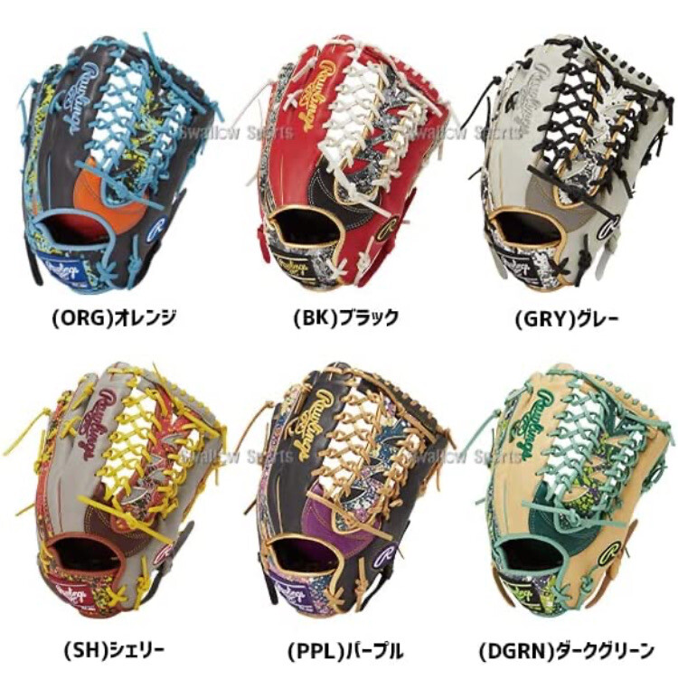Rawlings Japan Baseball Glove Heart of the hide 12.5 LH Outfield