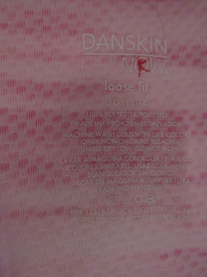 DanSkin Now - Image 3 of 3