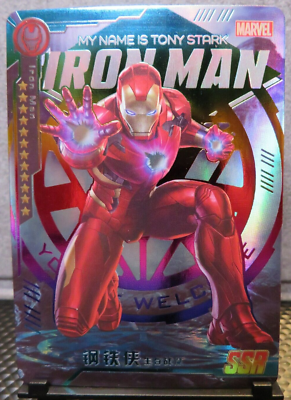 Iron Man Collectible Marvel SSR Super Secret Rare Rainbow Holo
