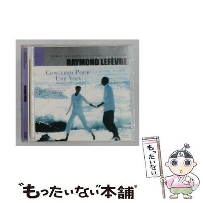 Raymond Lefevre Concerto Pour Une Voix CD Good Condition Music Album