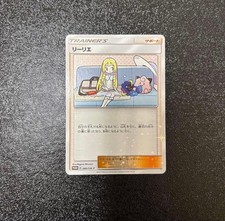 Lillie [School Festa 2017] #148/SM-P Prices | Pokemon Japanese