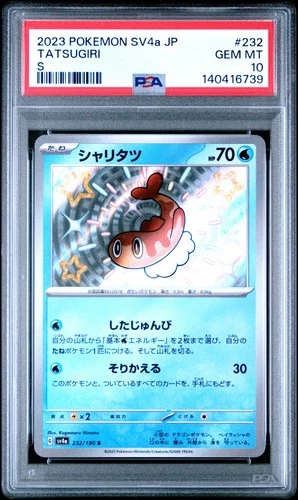 2023 POKEMON JAPANESE SV4A-SHINY TREASURE EX S #232 TATSUGIRI PSA 10