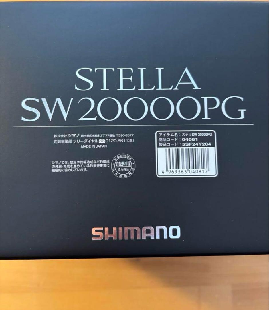 Shimano Stella SW 20000 PG Spinning Reel for sale online | eBay