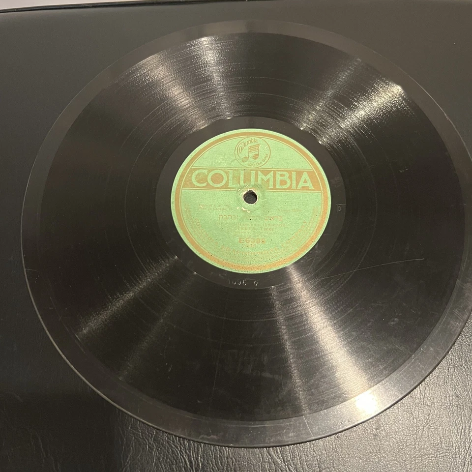 JEWISH CANTOR GERSHON G. SIROTA Columbia E-6005 E6005 Cantoral FAVORITE Hebrew - Image 3 of 4