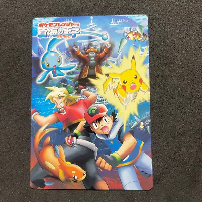 ポケモンカードゲーム DP ポスター pokemon poster 2006 Yahoo!オークション - ポケットモンスター ダイヤモンド・パール