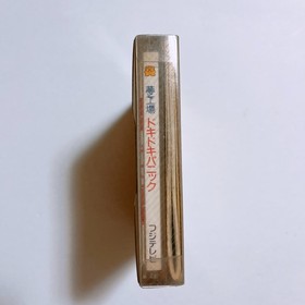 Doki Doki Panic Yume Kojo Mario Bros 2 Nintendo Famicom Disk System FC NES DK