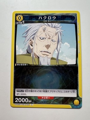 Union Arena Tensei Slime Vol. 2 - Hakurou - TSK-2-009 C