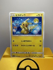 POKEMON TCG PIKACHU 009/054 sm10a NON-HOLO GG END JAPANESE