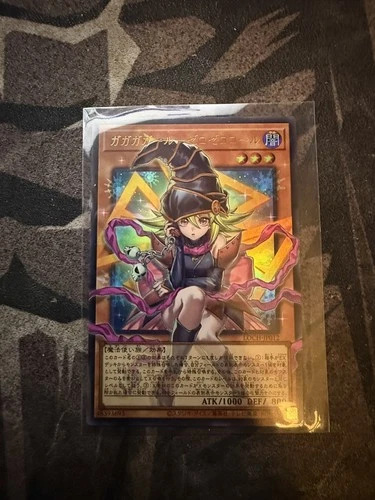 LOCH-JP012 - Gagaga Girl Cell Phone Subtraction - Ultra Rare/Japanese Yu-Gi-Oh