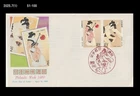 Art,Painting,Folkways,Costume,Philatelic Week,Gutter Pair,Japan 1989 FDC,Cover