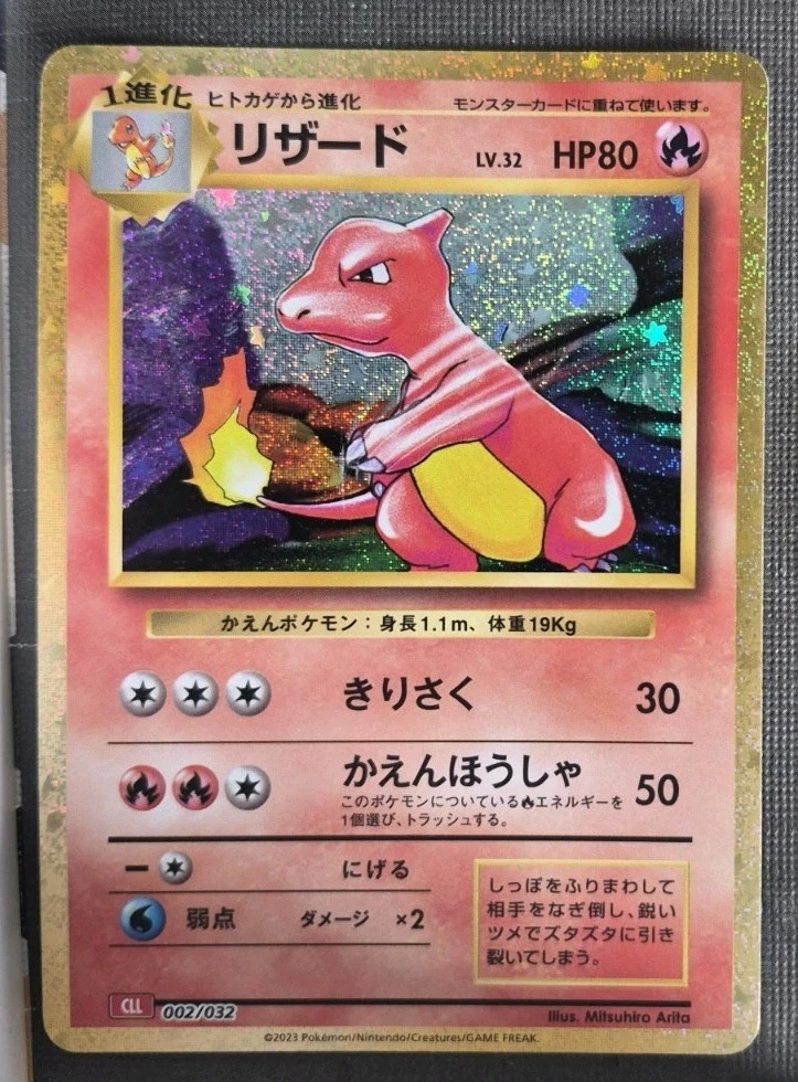 charmeleon pokemon card ebay Charmeleon Pokémon TCG Holo Rare Individual Collectible Card Game Cards for  sale