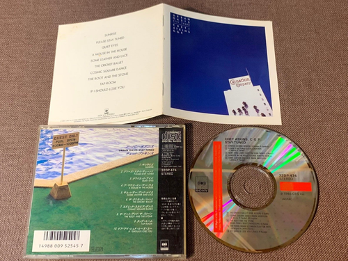 CHET ATKINS C.G.P. Stay Tuned / Urban Oasis JAPAN CD 32DP474 PS Toto 1986 issue - Picture 2 of 12