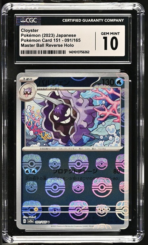 CGC Graded 10 Gem Mint Cloyster 091/165 151 Master Ball Pokemon