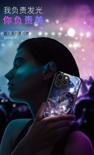 Induction Sky Dragon LED Light up Phone Case Cover for iPhone 14 15 16 Pro Max - Picture 13 of 19