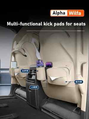 For Toyota 40 Series Alphard/Wilfa, 2pcs Leather Seats Rear Anti-kick Pads