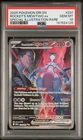 2025 POKEMON DRI SPECIAL ILLUSTRATION RARE #231 TEAM ROCKET'S MEWTWO EX PSA 10