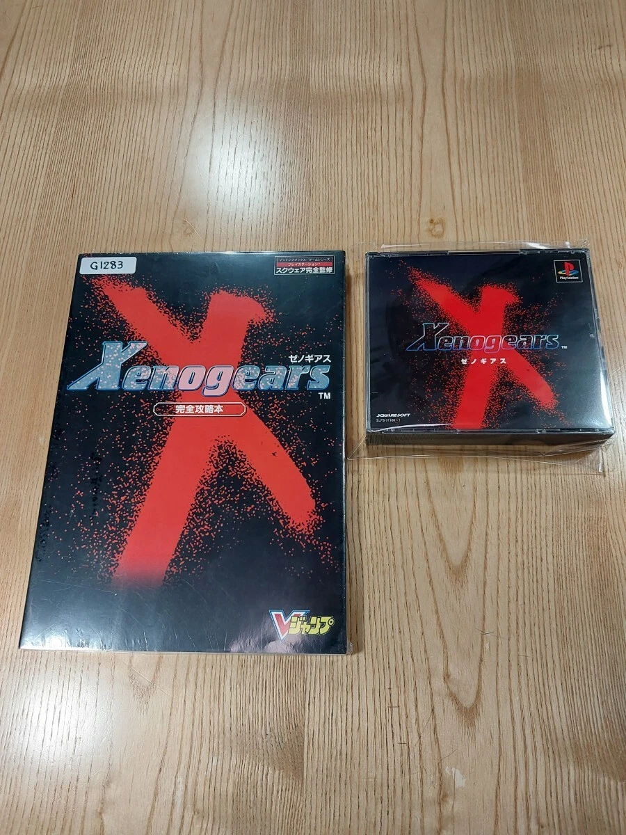 xenogears guide products for sale | eBay