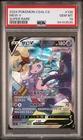 Mew V • Pokemon Card • Chinese Simplify CHS CS4bC • 138/132 SR • PSA 10