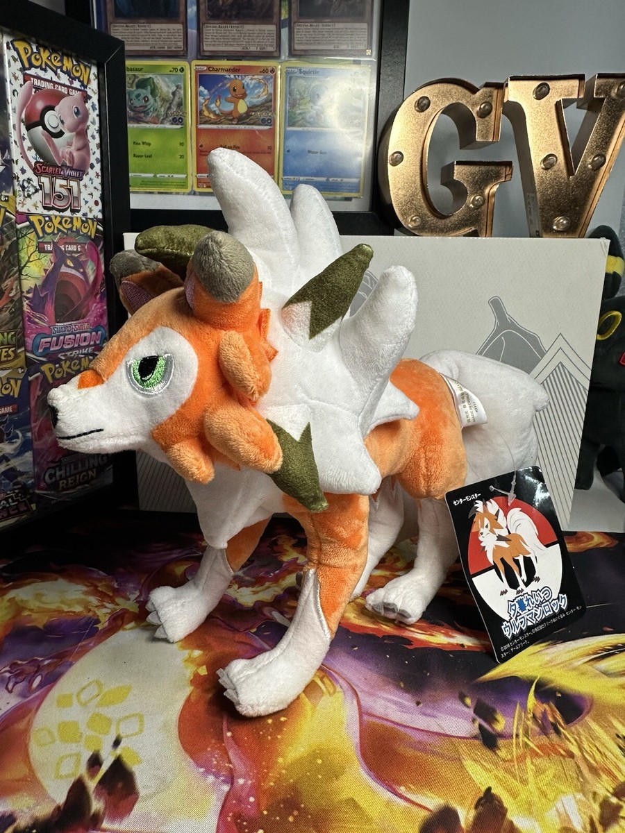 Lycanroc Dusk Form Pokemon Plush Soft Toy 23cm UK