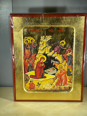 Nativity of Christ Orthodox Wooden Icon 8x10 Gold Leaf Christian Wall ...