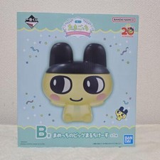 Tamagotchi Ichiban Kuji B Prize Mamecchi Multi Case Big 53
