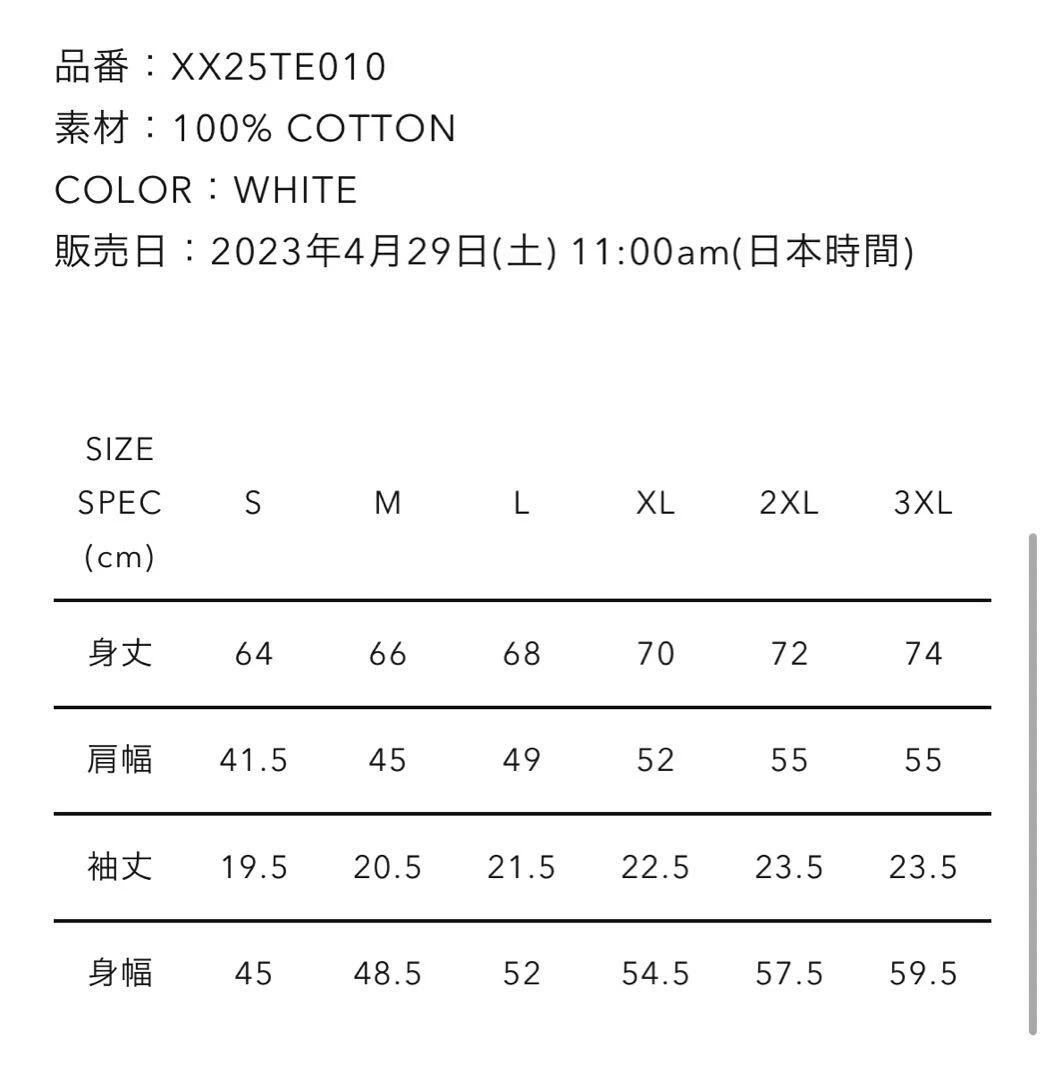 HUMAN MADE x Victor Victor T-Shirt White men's size L brand