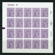 Israël Scott #1760 Un Shekel Adhésif Feuille 5 Menorahs Neuf sans Charnière