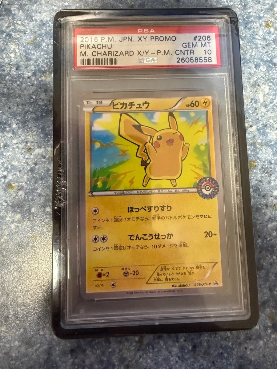 Pikachu 2016 Holo M Charizard X Y Pokemon Center Promo Japanese