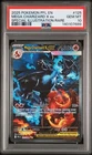 2025 POKEMON PFL EN-PHANTASMAL FLAMES #125 MEGA CHARIZARD X EX PSA 10