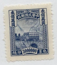 China  Parcel Post Stamp Q23 MH / Unused Lot#b1528
