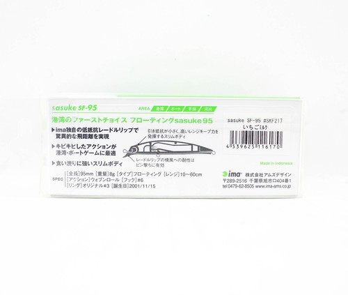 Ima Sasuke SF 95 mm Floating Lure 207 (5808) - Picture 2 of 6