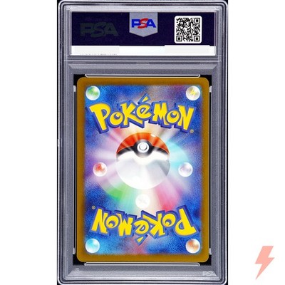 PSA 10 Mega Gengar ex SAR 240/193 M2a MEGA Pokemon Japanese MEGA