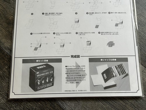Kiss CD Box Set Originals Remaster Shuffle Pack 1974-1978 Japan Japanese Aucoin - Bild 7 von 7