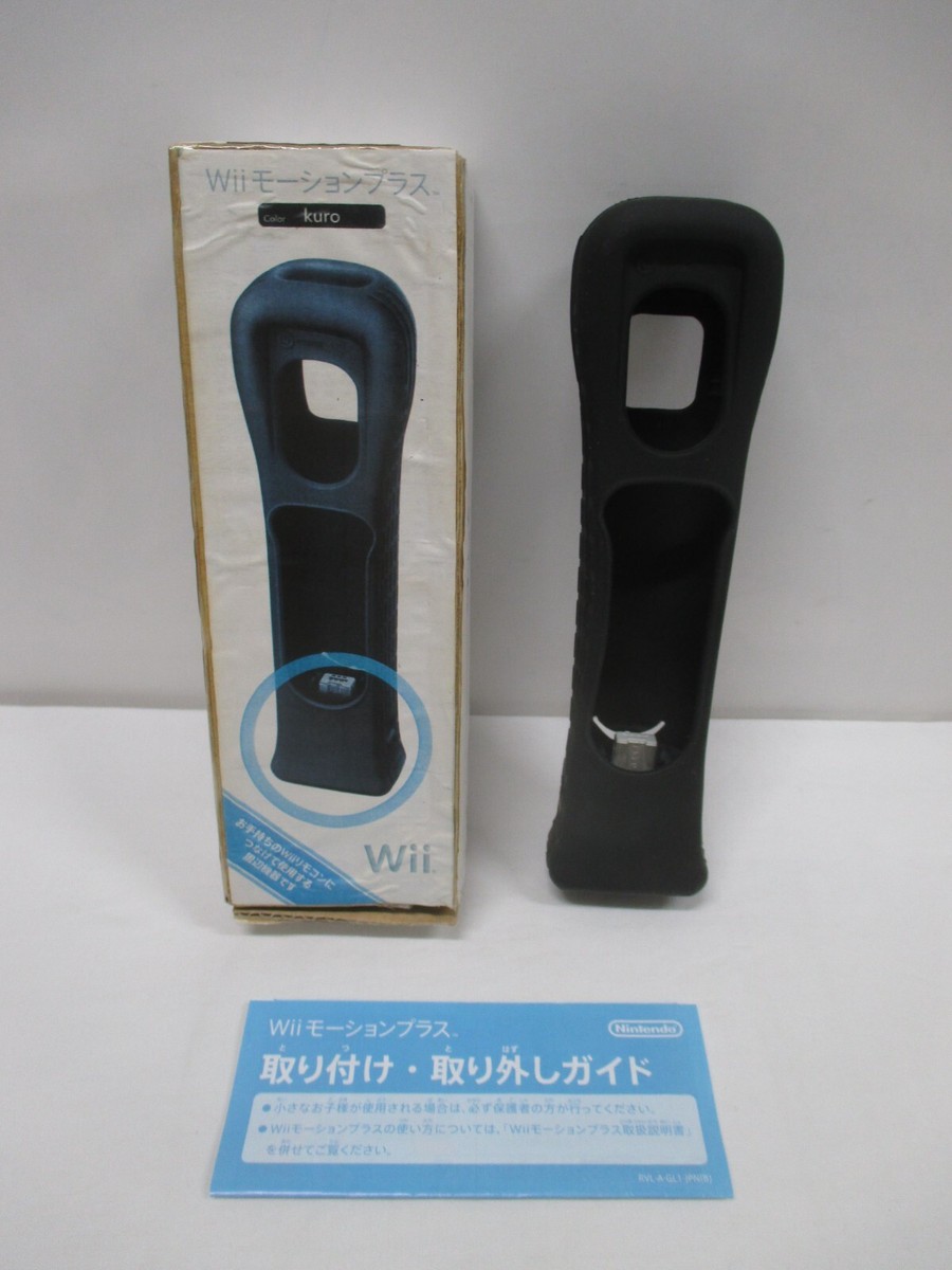 Nintendo Wii -- Wii Motion Plus kuro -- Fake box. JAPAN Game