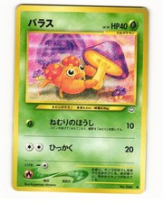 Paras No. 046 Common 2000 Neo Revelation Pokemon Japanese LP