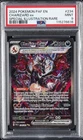 2024 POKEMON PAF EN-PALDEAN FATES SPECIAL ILLUSTRATION RARE CHARIZARD EX PSA 9