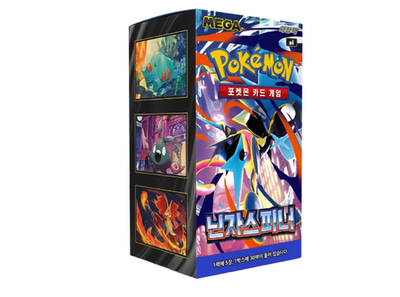 mega booster box msrp Pokémon TCG: Evolution—Chaos Rising – Speedzone Performance LLC Harness the strong aura of Mega Lucario ex pokemon mega evolution booster box