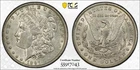 1897-O $1 Silver Morgan Dollar PCGS AU50 #7043
