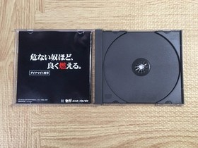 Dynamite Deka SEGA SATURN Japan - FJ5673