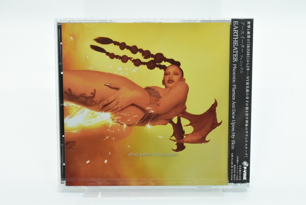 EARTHEATER-PHOENIX: FLAMES ARE DEW UPON MY SKIN-JAPAN CD